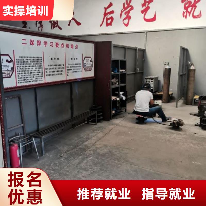張家口懷安學焊接技術品牌學校有沒有操作證