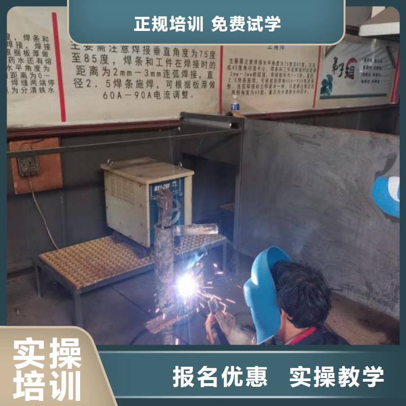 張家口市懷安縣學電氣焊技術地址虎振學校怎么樣