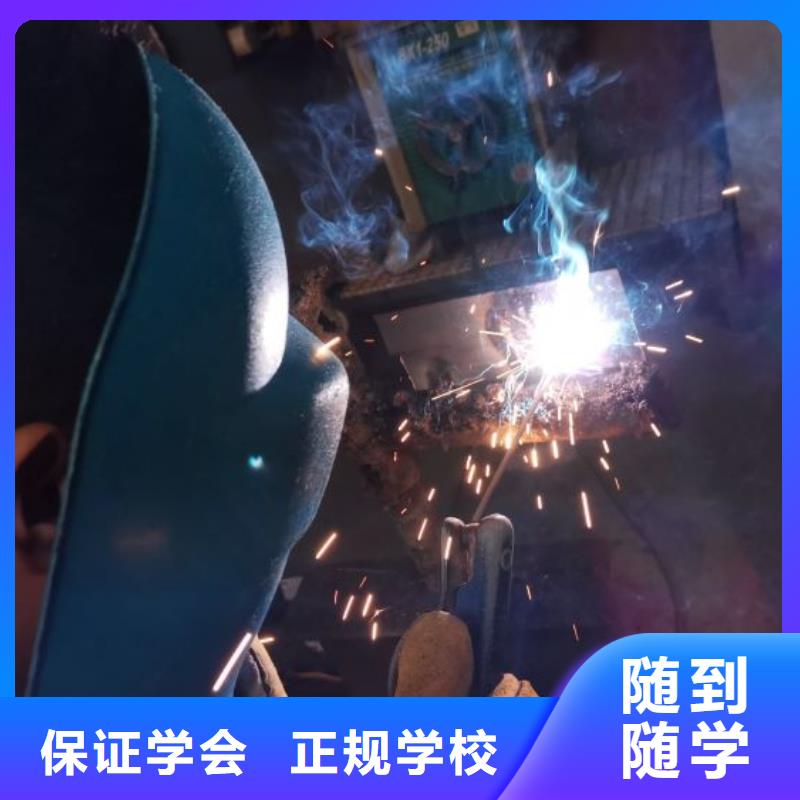張家口市沽源縣短期電氣焊培訓哪家強地址在哪里