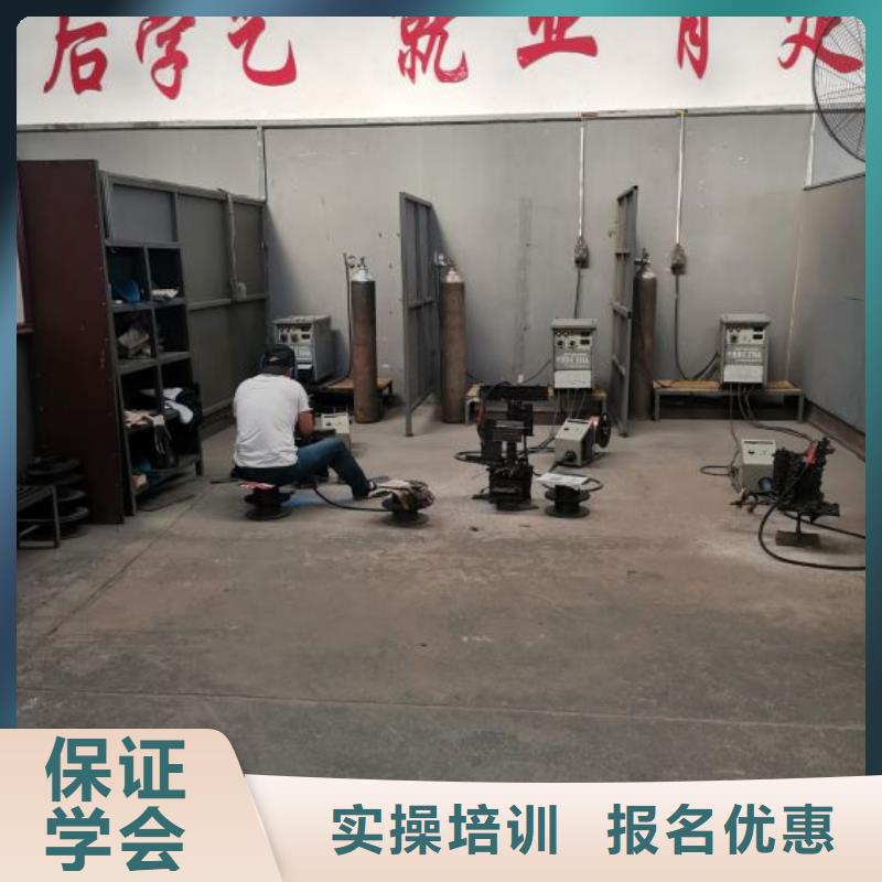 秦皇島北戴河焊接學校怎么多少錢