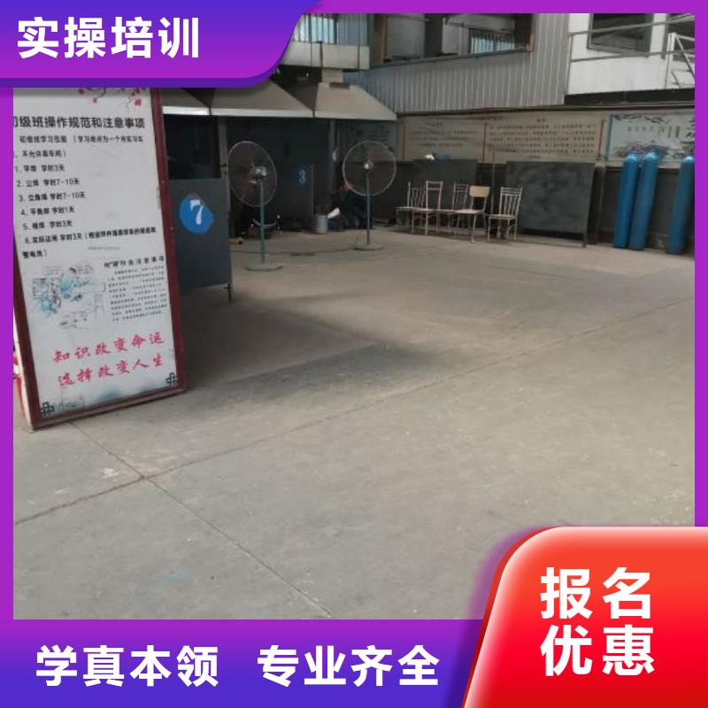 秦皇島北戴河焊接學校怎么多少錢