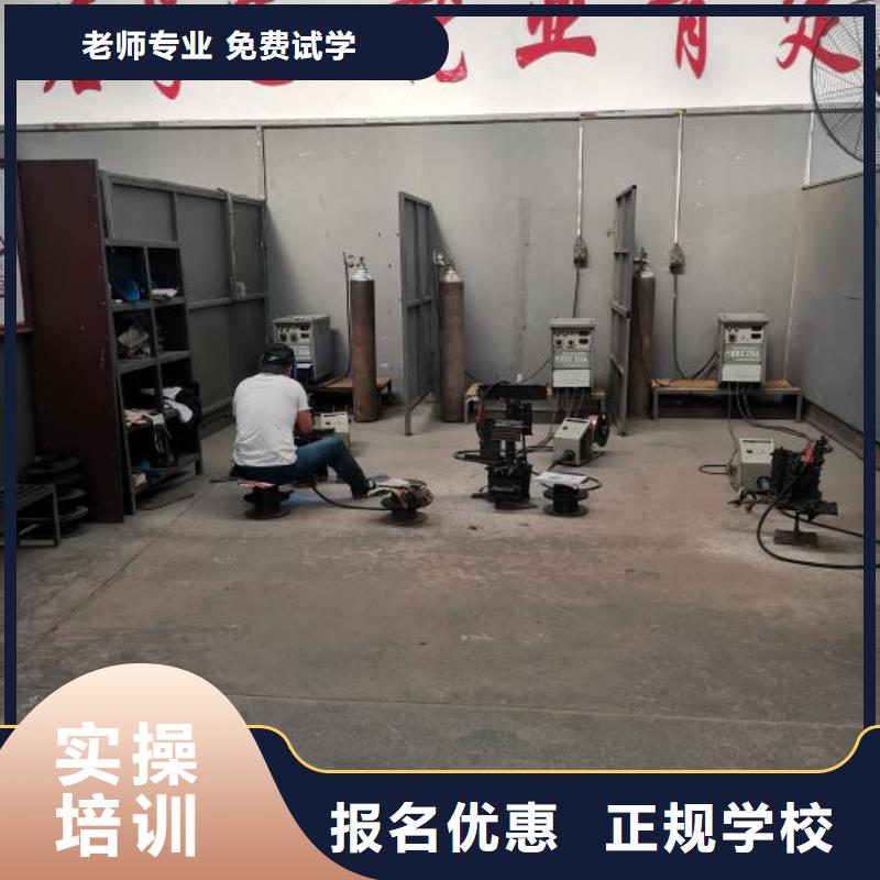 秦皇島盧龍焊接學校有哪幾家虎振學校可以學電氣焊嗎