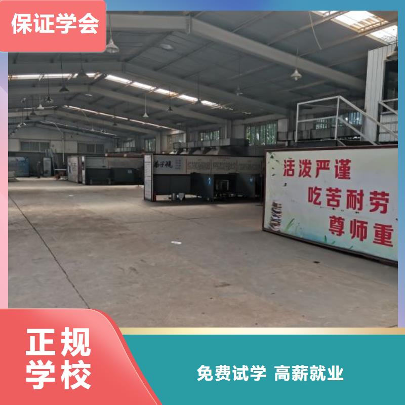 張家口市學二保焊技術哪家好常年招生