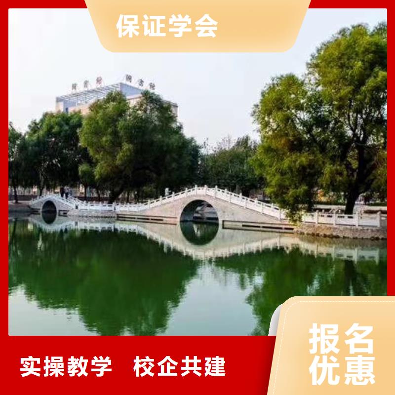 張家口市康保縣焊接技術培訓學校地址畢業免費就業