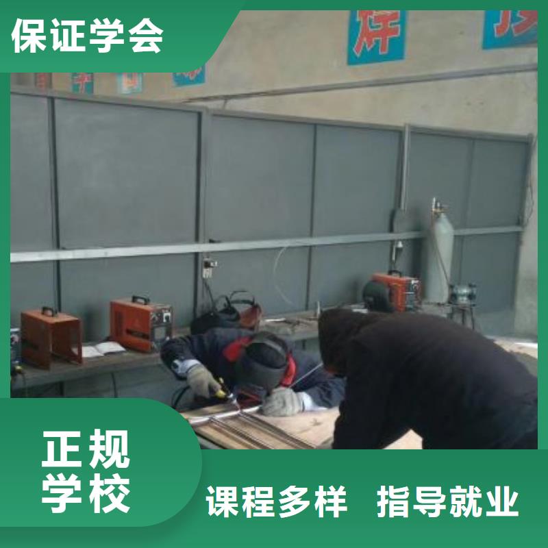 張家口崇禮焊工培訓學校品牌學校發什么操作證