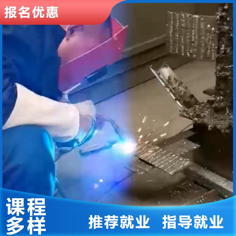 張家口市宣化區電焊工培訓學校哪家好常年招生