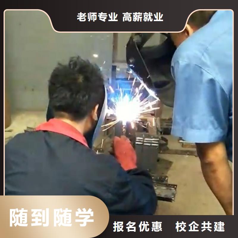 張家口市康保縣焊接技術培訓學校地址畢業免費就業