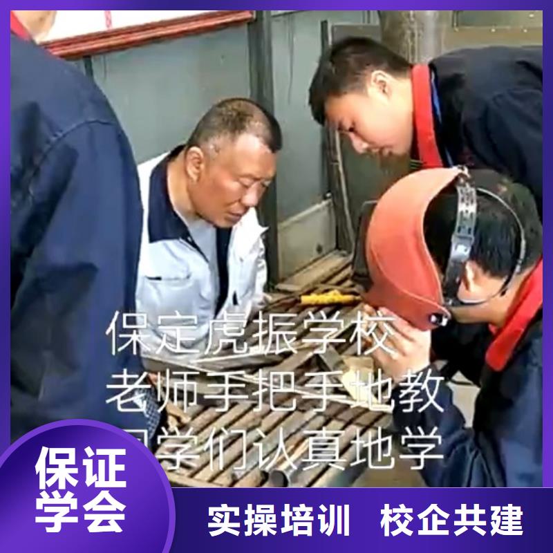 張家口沽源學(xué)二保焊技術(shù)品牌學(xué)校發(fā)什么