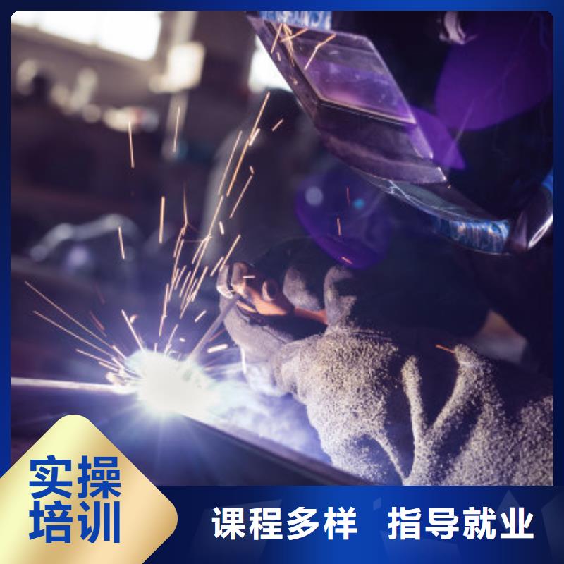 秦皇島海港焊接學校招生電話是多少