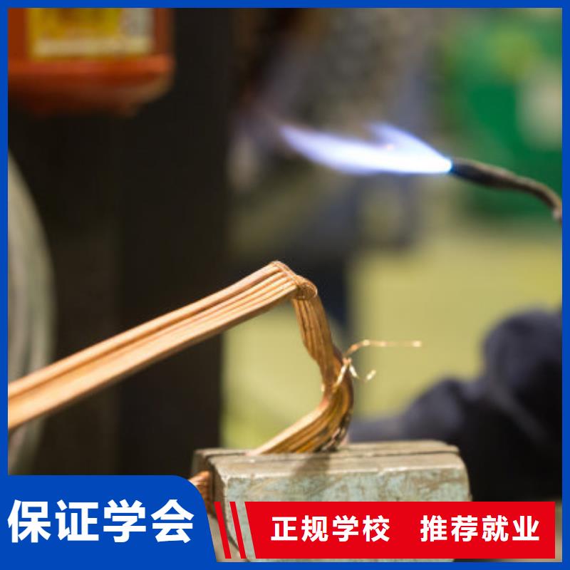 秦皇島海港焊接學校地址在哪里
