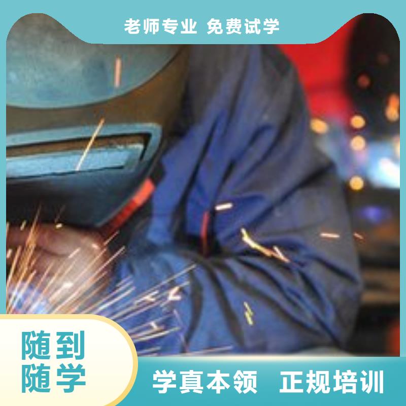 張家口崇禮焊工培訓學校品牌學校發什么操作證