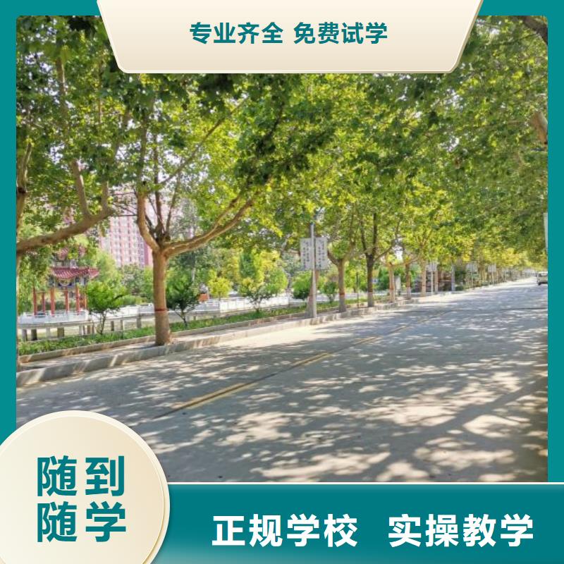 美發培訓學校哪個學校能學廚師烹飪學真技術就業