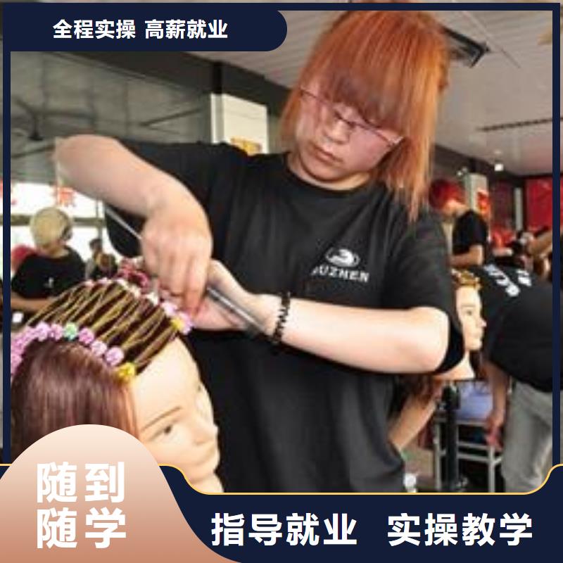 美發培訓學校蛋糕培訓就業不擔心同城生產廠家