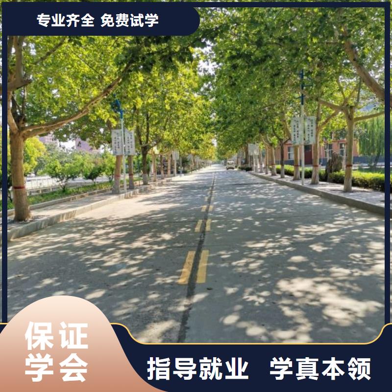 河北唐山市路北美發培訓機構報名電話是多少常年招生