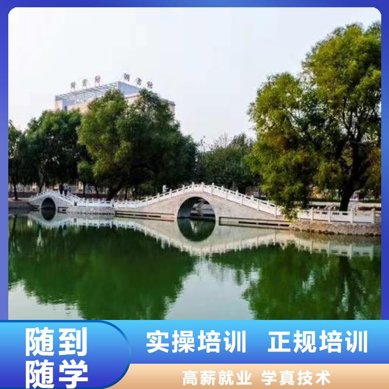 河北張家口市涿鹿美發(fā)技校怎么報名有年齡限制嗎