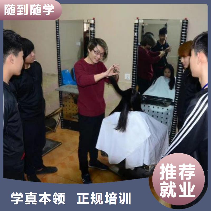 【美發(fā)培訓(xùn)學(xué)校】,哪里有新能源汽修培訓(xùn)技能+學(xué)歷同城供應(yīng)商
