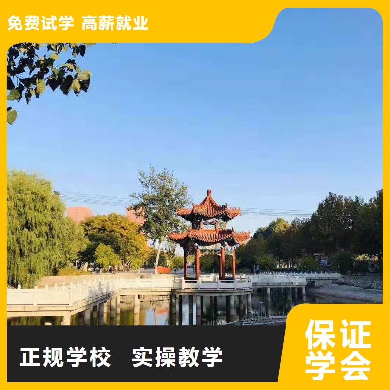 河北張家口市懷安美發(fā)學(xué)校招生電話是多少包分配工作嗎