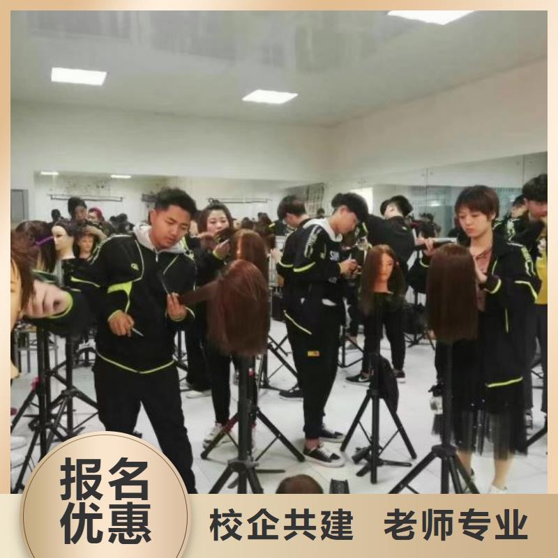河北張家口市懷來美發(fā)學(xué)校地址現(xiàn)在招生嗎
