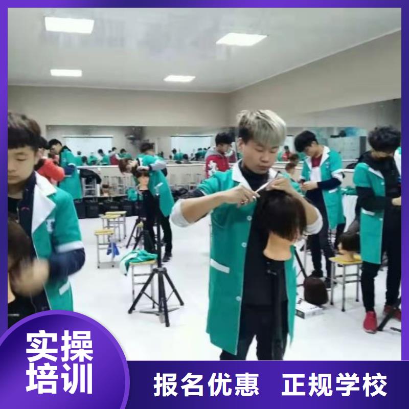 【美發培訓學校新能源汽修學校哪家好老師專業】就業前景好