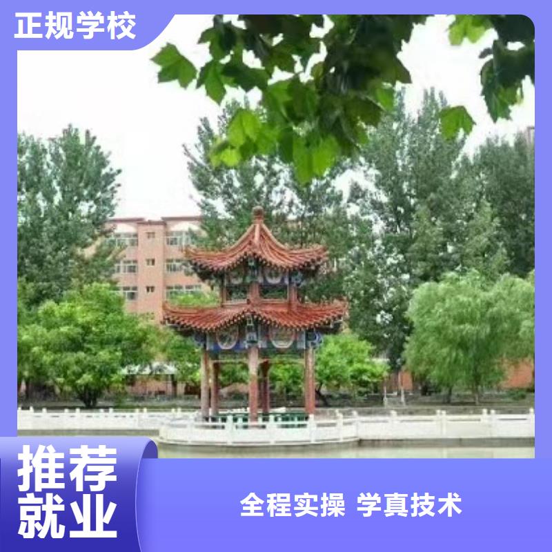 河北秦皇島市北戴河美發學校地址包分配工作嗎