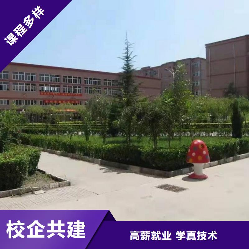 【美发培训学校】学厨师多少钱一年就业快实操教学