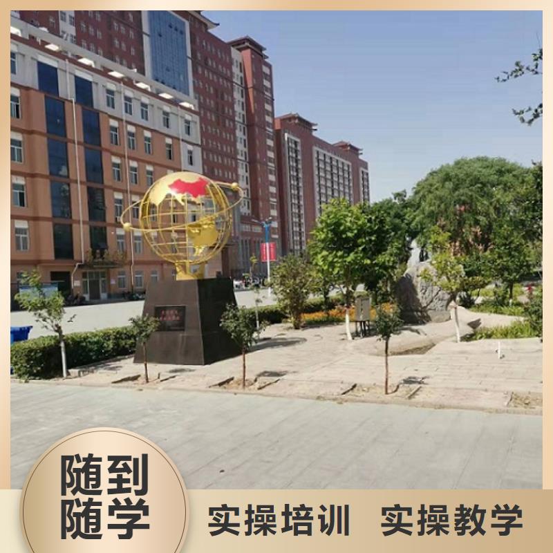 【美发培训学校中西糕点烘焙蛋糕培训就业不担心】本地货源