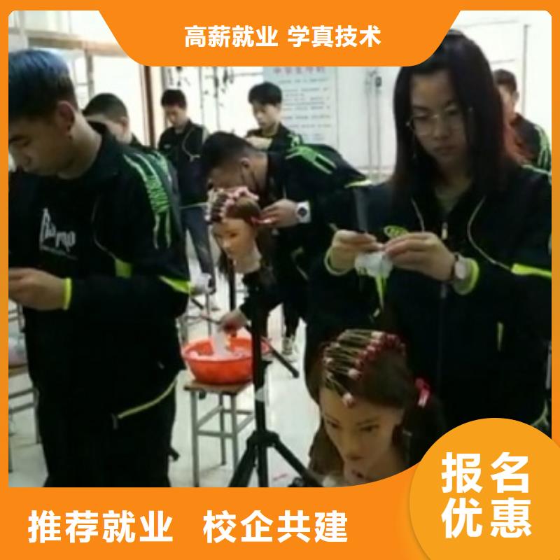 河北張家口市宣化美發(fā)學(xué)校什么時(shí)候招生有學(xué)歷限制嗎