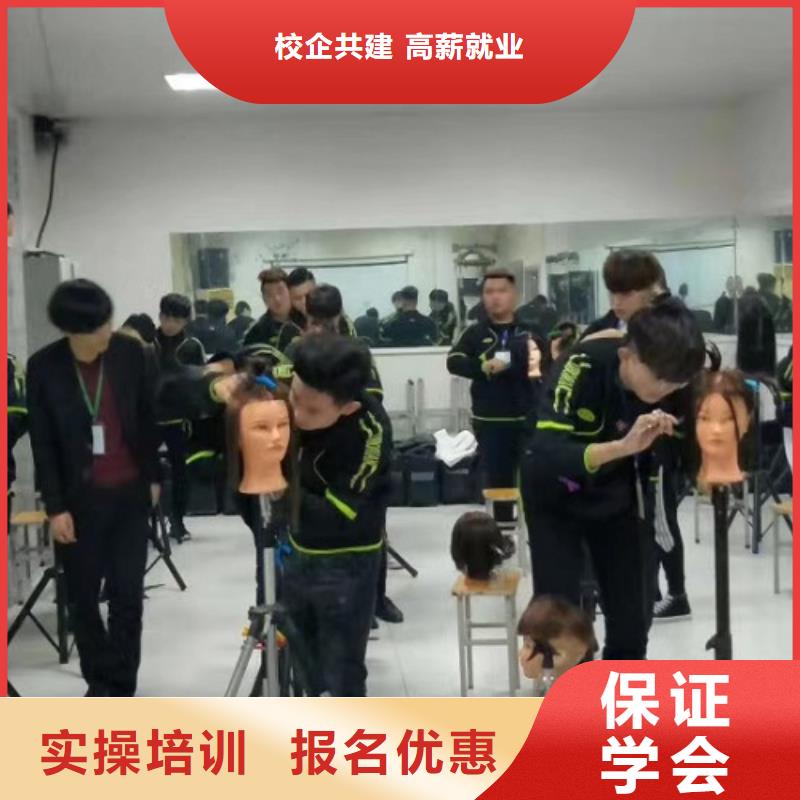 河北張家口市涿鹿美發(fā)技校怎么報名有年齡限制嗎