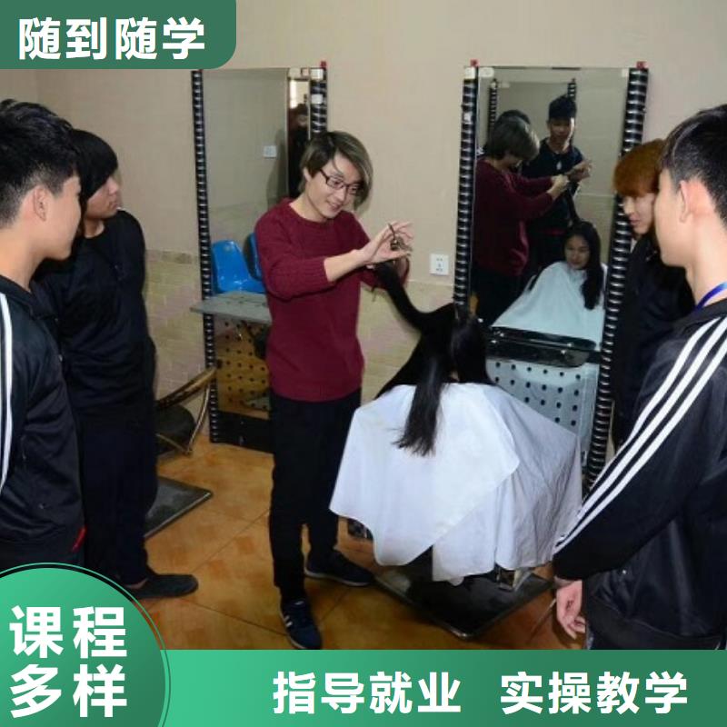 河北張家口市涿鹿美發(fā)技校怎么報名有年齡限制嗎