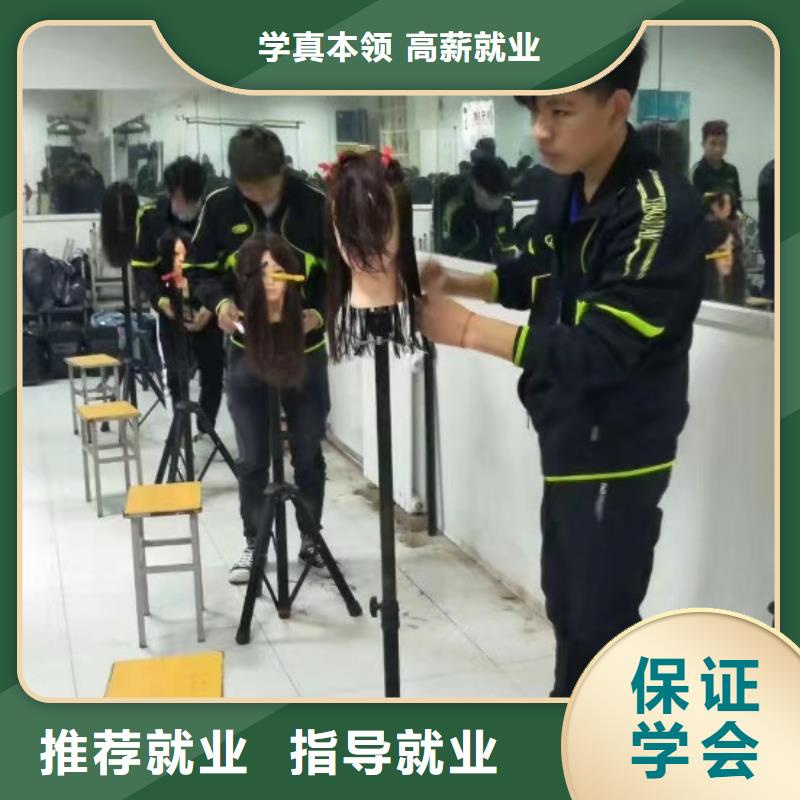 桃城学美发的费用是多少|学美发虎振学校好不好【当地】公司