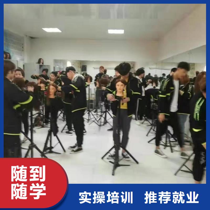 獻縣虎振學校的美發培訓機構學真技術