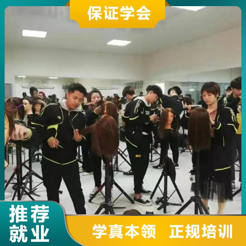 美發培訓學校鉤機學校隨到隨學就業