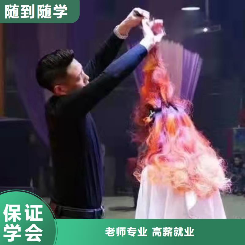 河北張家口市懷安美發(fā)學(xué)校招生電話是多少包分配工作嗎