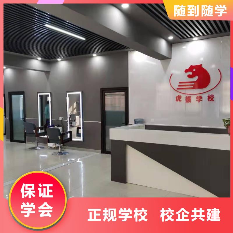 霸州較好的美發學校是哪家|學美發能掙到錢嗎同城制造商