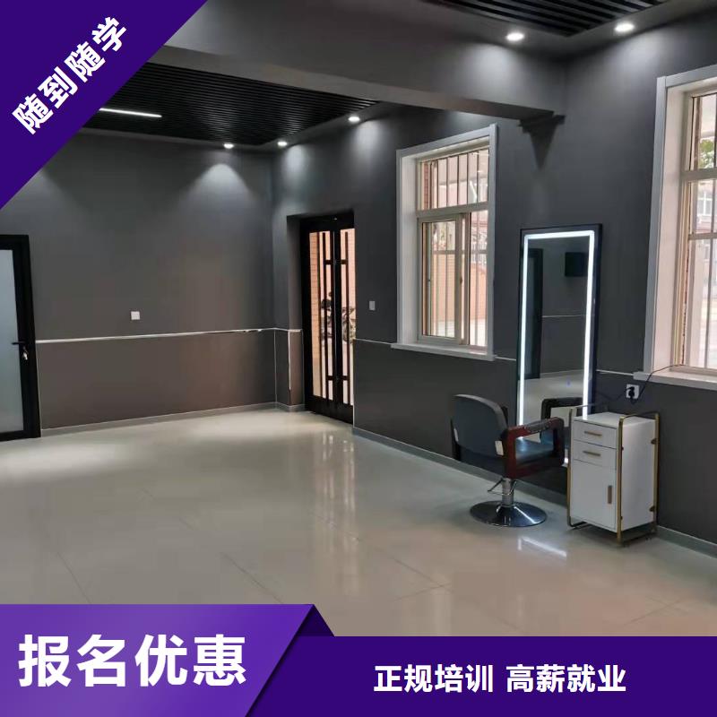河北張家口市陽(yáng)原美發(fā)培訓(xùn)學(xué)校報(bào)名電話是多少學(xué)費(fèi)多少錢(qián)