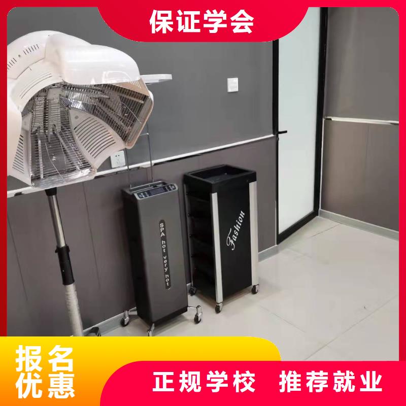 【美發培訓學校學廚師多少錢一年學真技術】保證學會