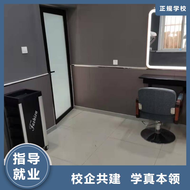 河北張家口市赤城美發學校排名哪家好學費多少錢