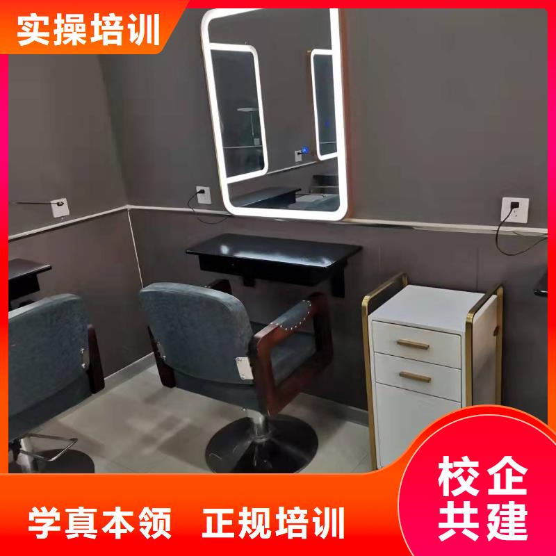 河北張家口市崇禮美發培訓機構報名電話是多少包分配工作嗎