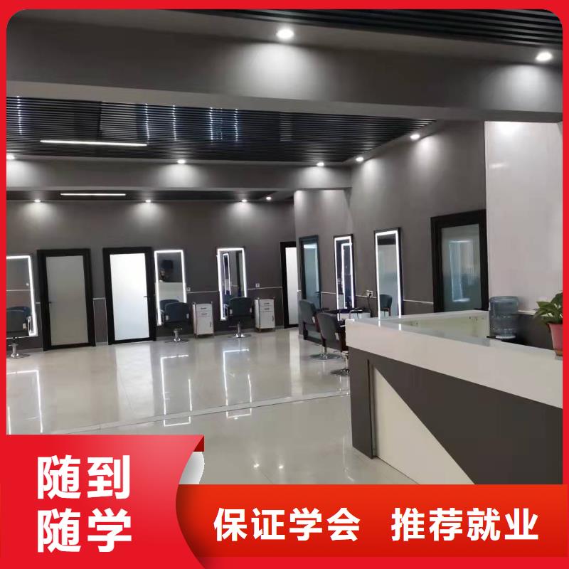 滄縣專業學美容美發學校學校學費多少錢啊同城制造商