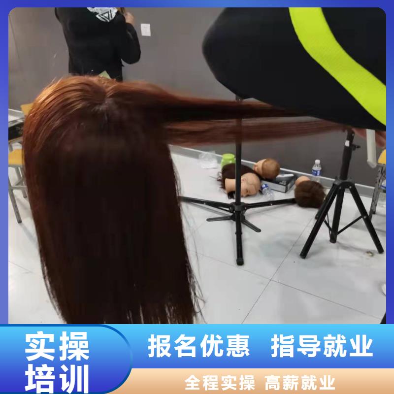 美發(fā)培訓(xùn)學(xué)校特色小吃隨到隨學(xué)高薪就業(yè)