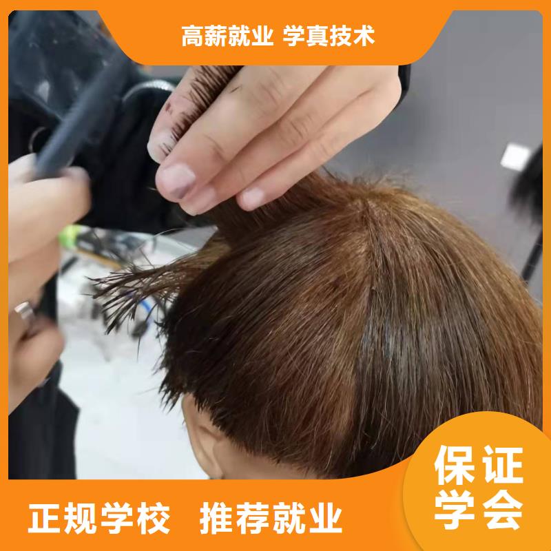 河北張家口市崇禮美容美發技校哪家強學費多少錢