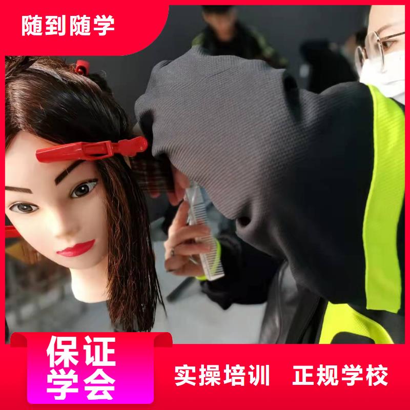 河北張家口市赤城美發學校排名哪家好學費多少錢