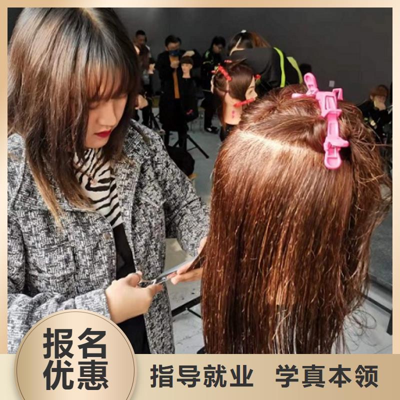 虎振美容美發技校怎么樣本地廠家