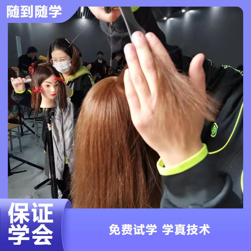 河北張家口市赤城美發學校排名哪家好學費多少錢