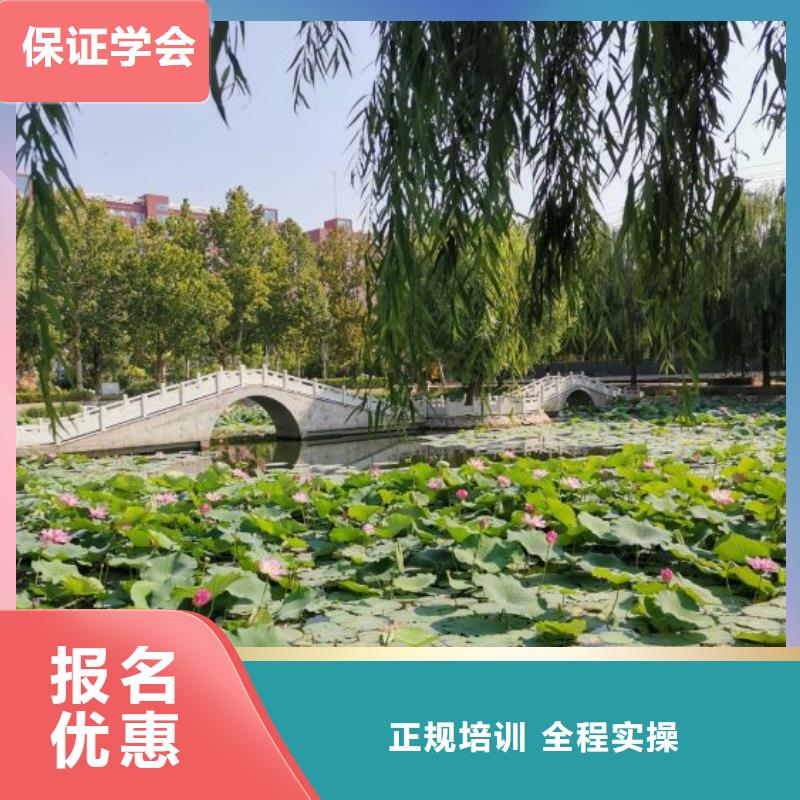 【数控学校】厨师培训学校学真技术<本地>厂家