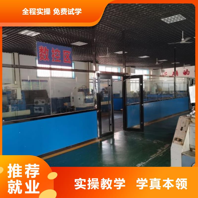 數(shù)控學校-廚師培訓保證學會就業(yè)快