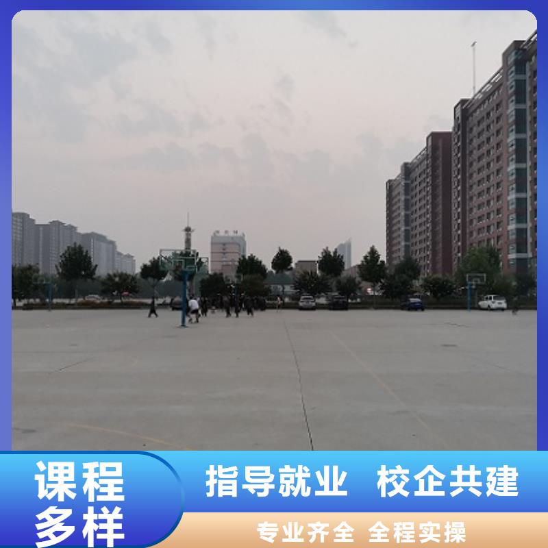 數(shù)控學(xué)校,電氣焊培訓(xùn)學(xué)校學(xué)真本領(lǐng)課程多樣
