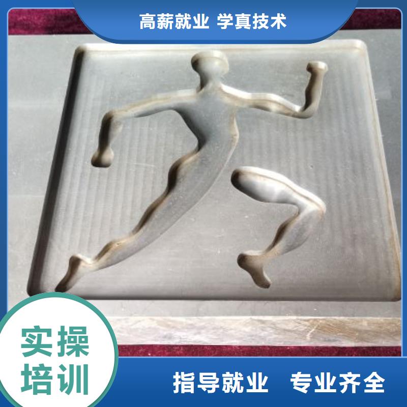 學(xué)數(shù)控車床前景好不好師資力量強