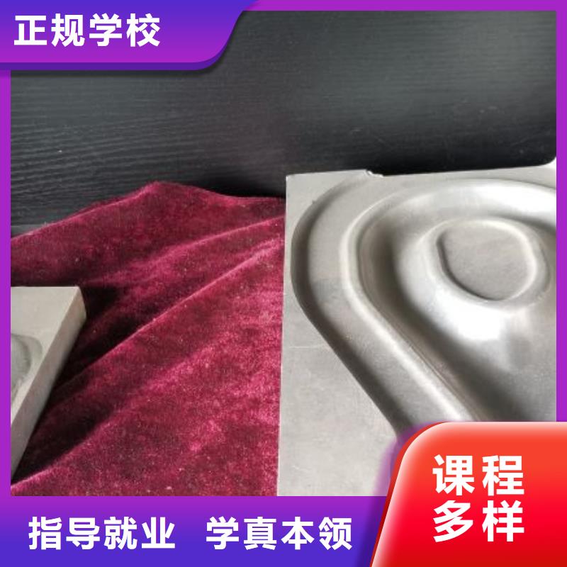 數控學校【挖掘機鏟車】實操培訓手把手教學