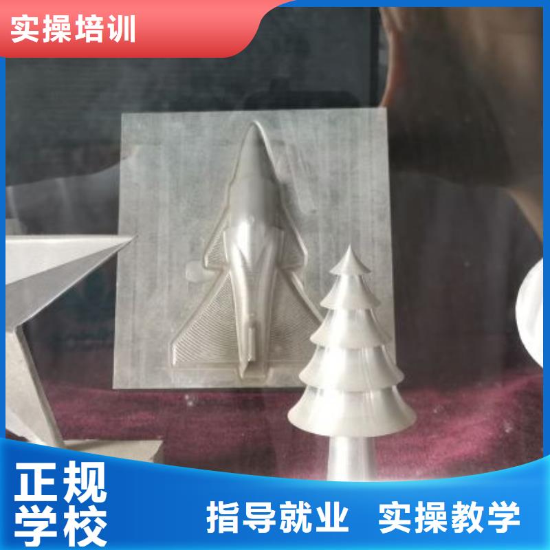 河北秦皇島數控加工中心培訓學校什么時候招生學期多少時間